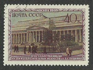 Russia SC #1457 Used