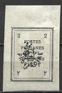 COLLECTION LOT 21540 IRAN #423 MH 1906 CV+$150