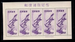 Japan #479a Very Fine Never Hinged Sheet Of Five