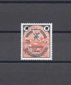 OMAN 1972 SG 144 MNH Cat £375