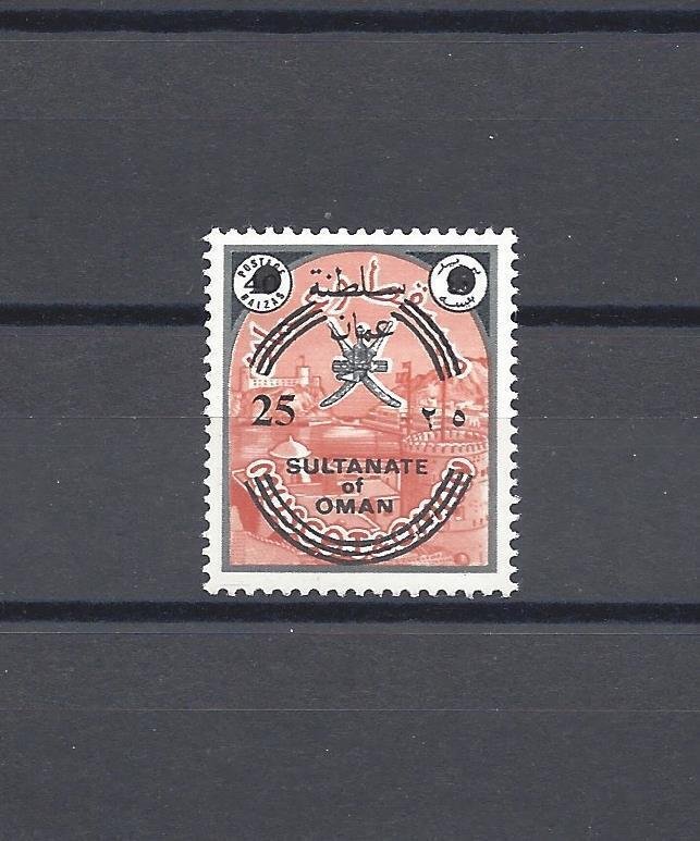 OMAN 1972 SG 145 MNH