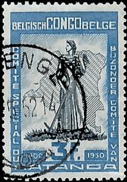 BELGIAN CONGO   #259 USED (1)