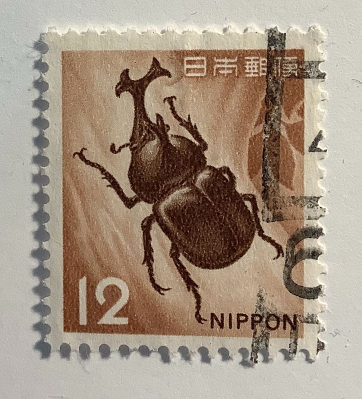 Japan 1971 Scott 1070 used - 12y,  Japanese Rhinoceros Beetle
