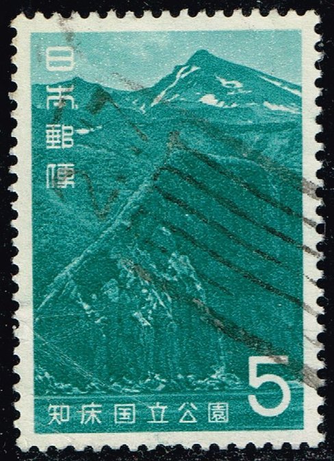 Japan #855 Mount Iwo; Used (3Stars)