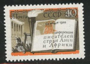 Russia Scott 2115 MNH** Writers stamp 1958