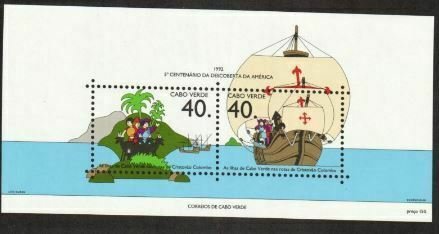 Cape Verde Stamp 618  - Discovery of America