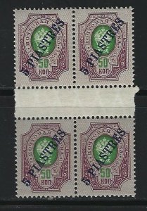 RUSSIA - #206 - OFFICES IN TURKEY BLOCK OF 4 MNH