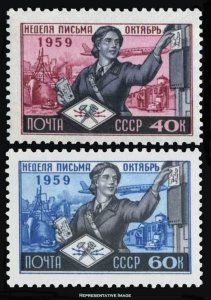 Russia Scott 2239-2240 Mint never hinged.