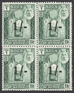 Aden Kathiri State Sc# 25 MNH Blocks/4 1951 1sh on 1r Overprints