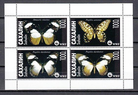 Sakhalin, 68-71 Russian Local. Butterflies sheet of 4. W.W.F. Logo.