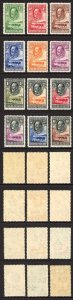 Bechuanaland SG99/110 1932 Set Very fine M/M Cat 500 pounds