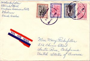 Saudi Arabia 1931 - Airmail - Dhahran - F69738