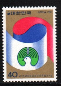 Korea #1248     MNH