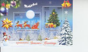 2016 India Christmas SS (Scott 2873b) MNH