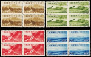 JAPAN 290-93  Mint (ID # 117729)