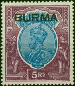 Burma 1937 5R Ultramarine & Purple SG15 Fine MNH (2)