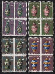 Liechtenstein Porcelain Prince's Collection 4v Blocks of 4 1974 MNH