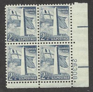 #1034  2-1/2c Bunker Hill