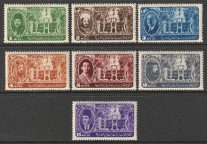 Egypt Scott 258/264 - SG315/321, 1946 Arab League Set MH*