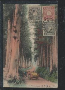 JAPAN (PP2806B) PPC 3 STAMP FRANK SON OSAKA TO GREECE