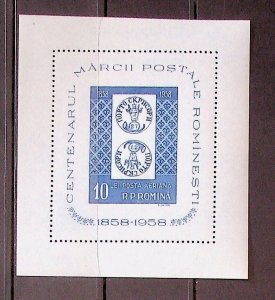 ROMANIA Sc C57 NH SOUVENIR SHEET OF 1958 - STAMP EXPO