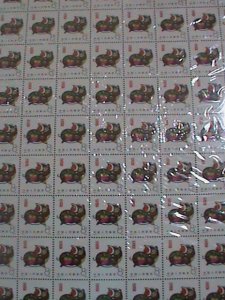 ​CHINA STAMPS: 1983 SC#1832  LOVELY COLORFUL YEAR OF  BOAR COMPLETE. MNH SHEET
