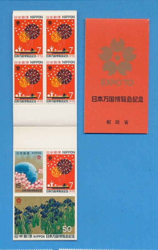 JAPAN - scott 1025b - VFMNH gold cover booklet - Osaka Stamp Expo 70    1970