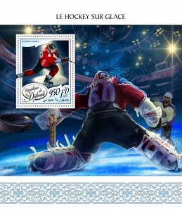 DJIBUTI - 2017 - Ice Hockey - Perf Souv Sheet - Mint Never Hinged