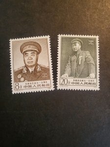 Stamps Peoples Republic of China Scott 2068-9 never hinged