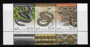 Israel 2168 Snakes Tab strip MNH