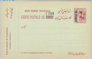 51736 -  IRAQ(N) - POSTAL HISTORY  - STATIONERY CARD  -  PC53C   Inverted Bars