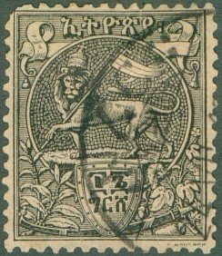 ETHIOPIA 7 USED CV $6.00 BIN $2.50