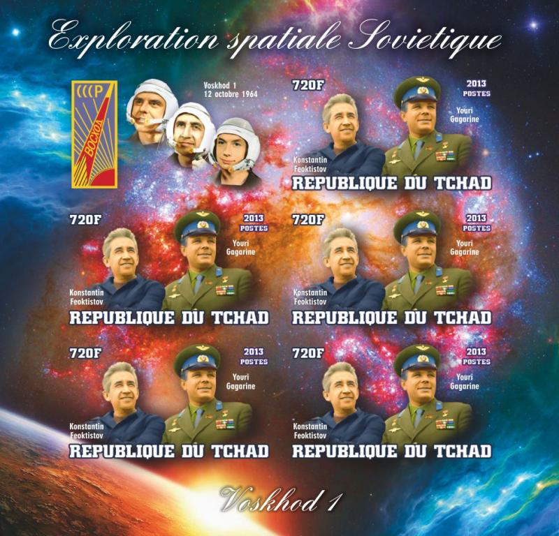 TCHAD CHAD 15 SHEETS VOSKHOD 1 COLLECTION IMPERF SOVIET SPACE EXPLORATION