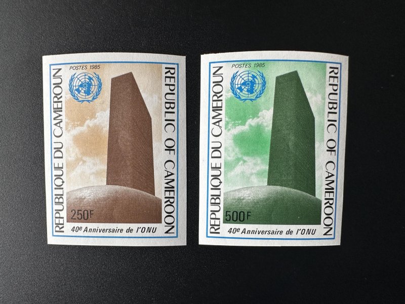 Cameroon 1985 Mi. 1079-1080 IMPERF United Nations UN 40th Anniversary Monument