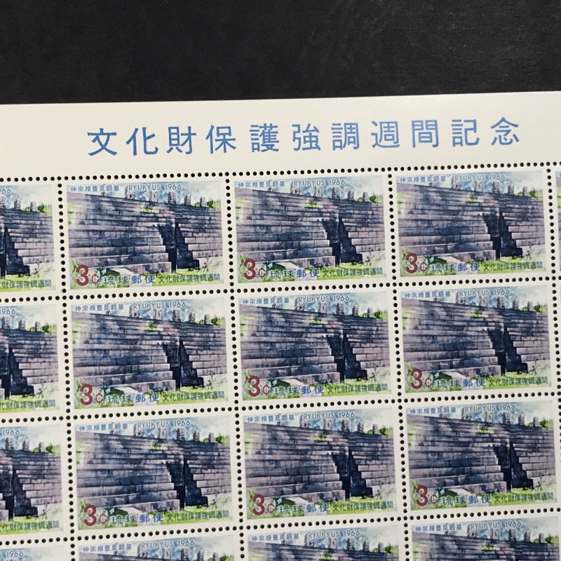 RYUKYU ISLANDS # 149-MINT/NEVER HINGED---FULL PANE OF 20----1966