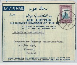 58877  -  JORDAN - POSTAL HISTORY:  AEROGRAMME with stamp to NETHERLANDS 1960