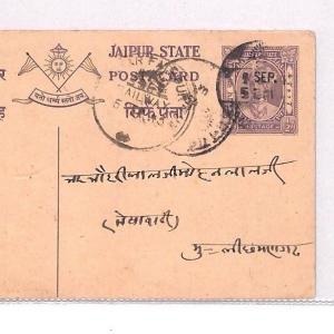  BN218 India Jaipur State Postcard Railway PTS