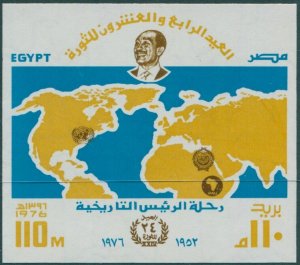 Egypt 1976 SG1293 President Sadat and World Map MS MNH