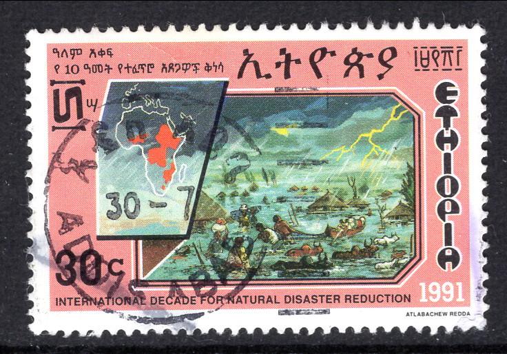 Ethiopia 1313 Used VF