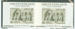 Korea #411a Mint (NH) Souvenir Sheet