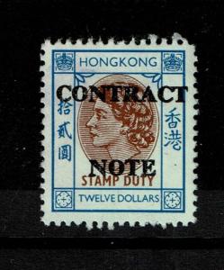 Hong Kong Contract Note 1972 $12 Used (BF# 116) - S4621