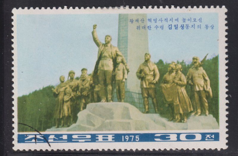 North Korea 1415 Wangjaesan Monument 1975