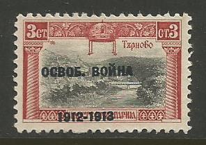 BULGARIA    # 107  USED  (1913)