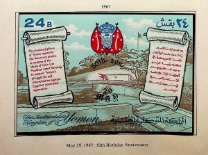 YEMEN Mi BL 42 NH ISSUE OF 1965 - PRESIDENT J.F. KENNEDY - (AO23)