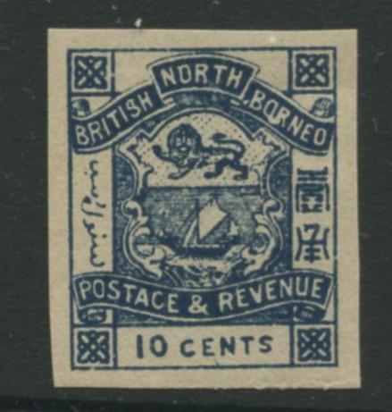 North Borneo -Scott 43-Imperforate Definitive Issue -1887-MNH -Single 10c Stamp