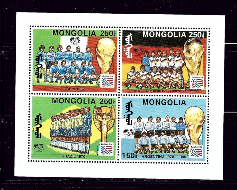 Mongolia 2157b MNH 1994 World Cup Soccer sheet of 4