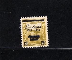 Philippines Scott N28 Mint - 1943 Occupation Issue