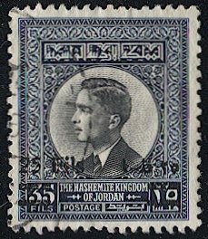 JORDAN 1963 Sc 427  Used VF 25f on 35f  King Hussein