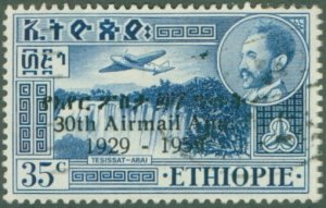 ETHIOPIA C68 USED BIN $1.00