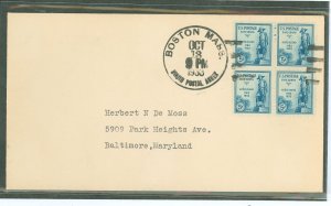 US 734 1933 5ct Thaddeus Kosciuszko commemorative (block of four) on an uncacheted addressed (typed) first day cover with a Bost